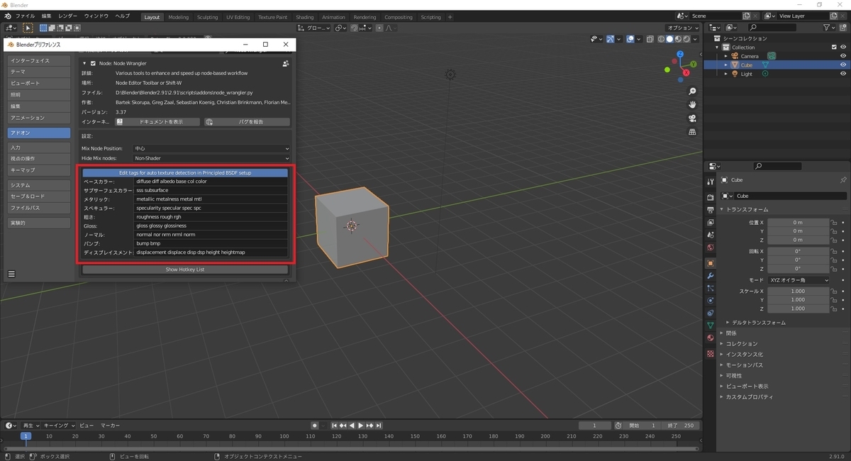 f:id:bluebirdofoz:20210315013621j:plain