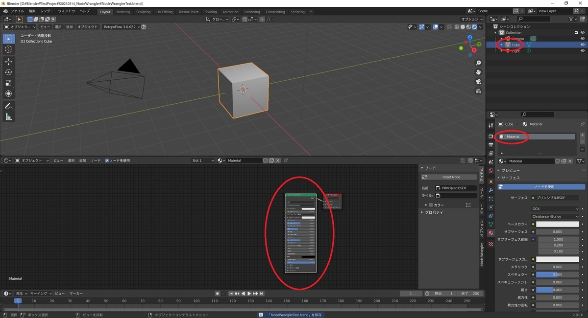f:id:bluebirdofoz:20210315013630j:plain