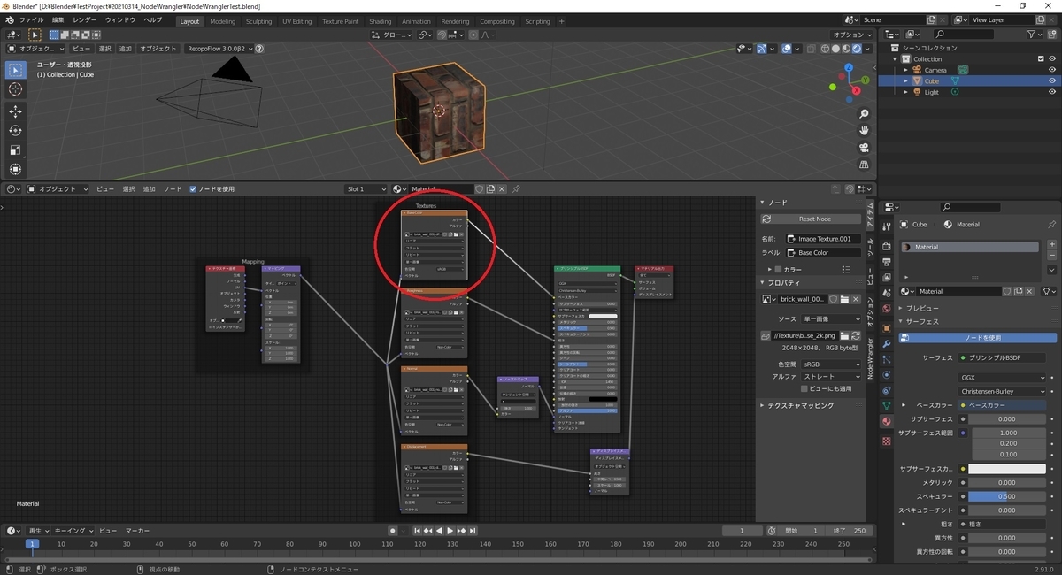 f:id:bluebirdofoz:20210315013659j:plain