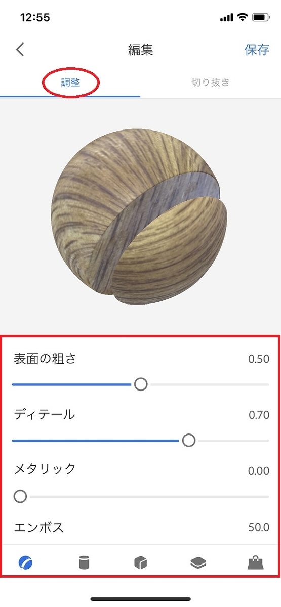 f:id:bluebirdofoz:20210316225000j:plain