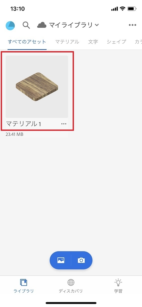 f:id:bluebirdofoz:20210316225051j:plain