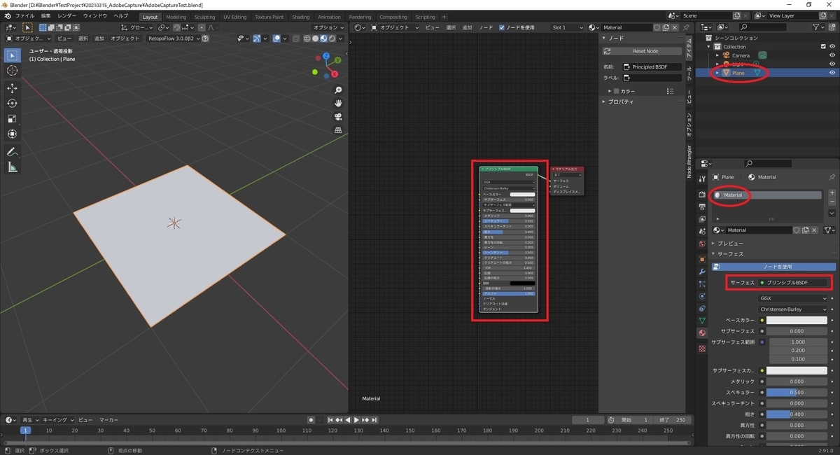 f:id:bluebirdofoz:20210317090753j:plain