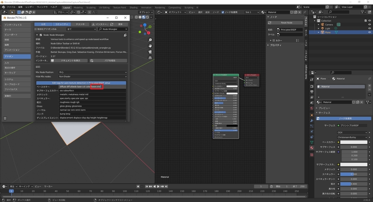 f:id:bluebirdofoz:20210317090813j:plain
