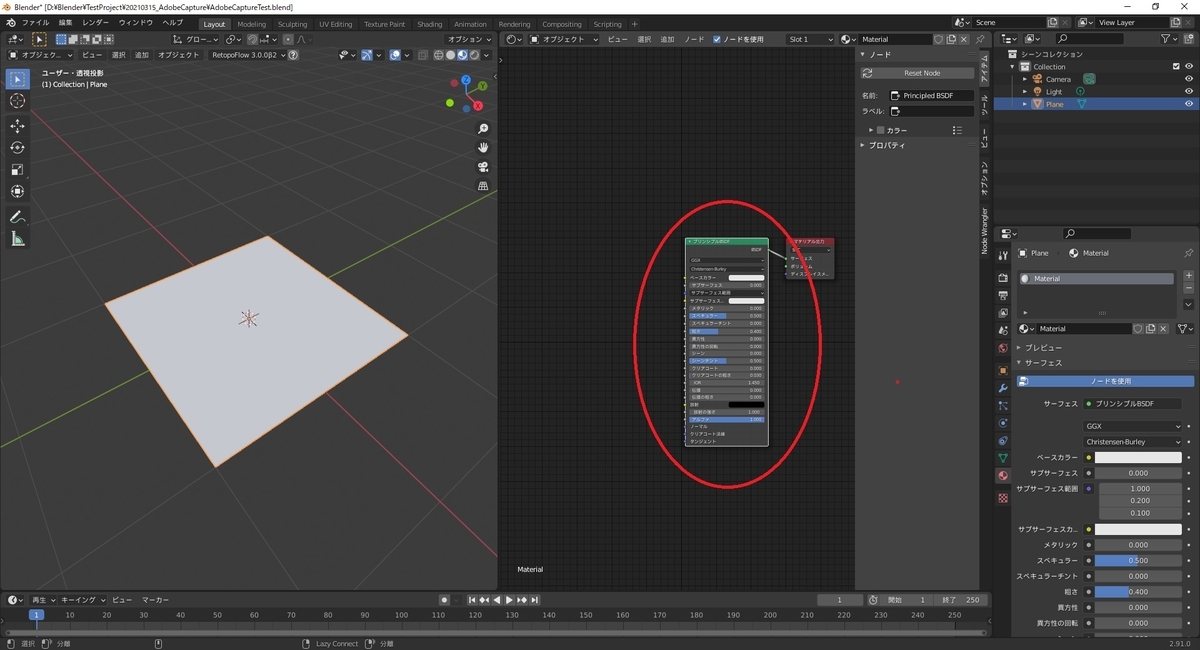f:id:bluebirdofoz:20210317090825j:plain