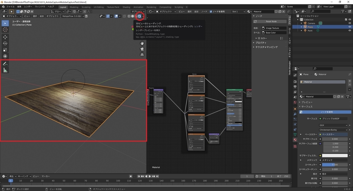 f:id:bluebirdofoz:20210317090859j:plain