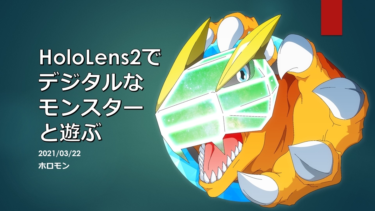 f:id:bluebirdofoz:20210322085454j:plain