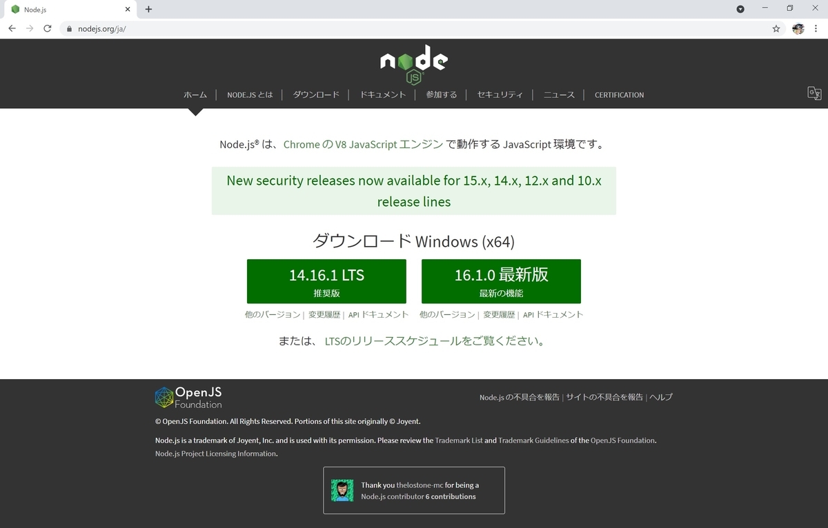 f:id:bluebirdofoz:20210508232454j:plain