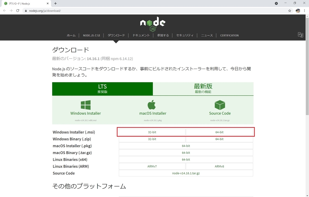 f:id:bluebirdofoz:20210508232526j:plain