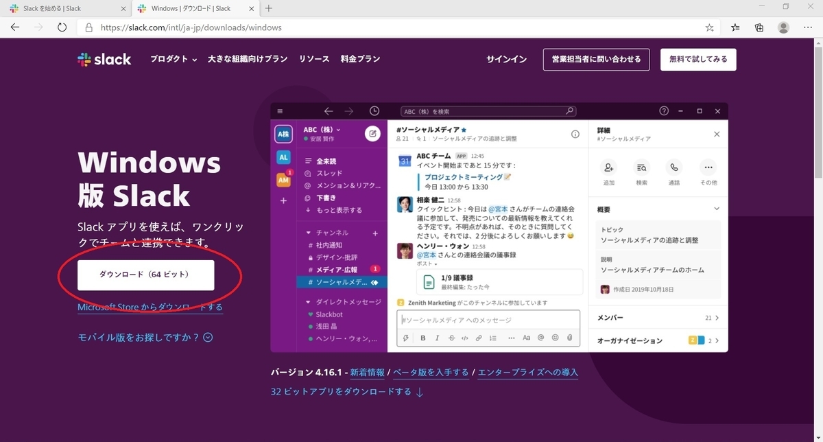 f:id:bluebirdofoz:20210517231938j:plain