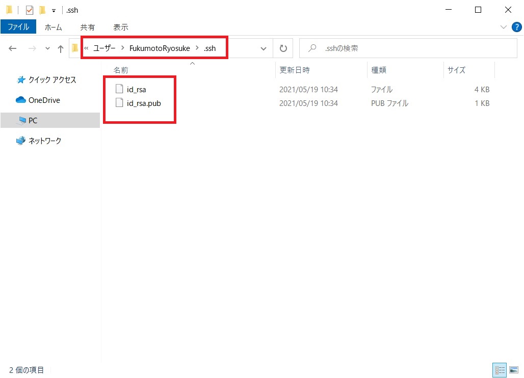 f:id:bluebirdofoz:20210520214959j:plain