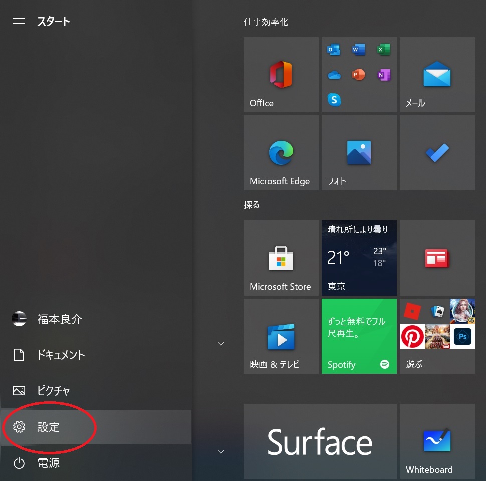 f:id:bluebirdofoz:20210601232546j:plain