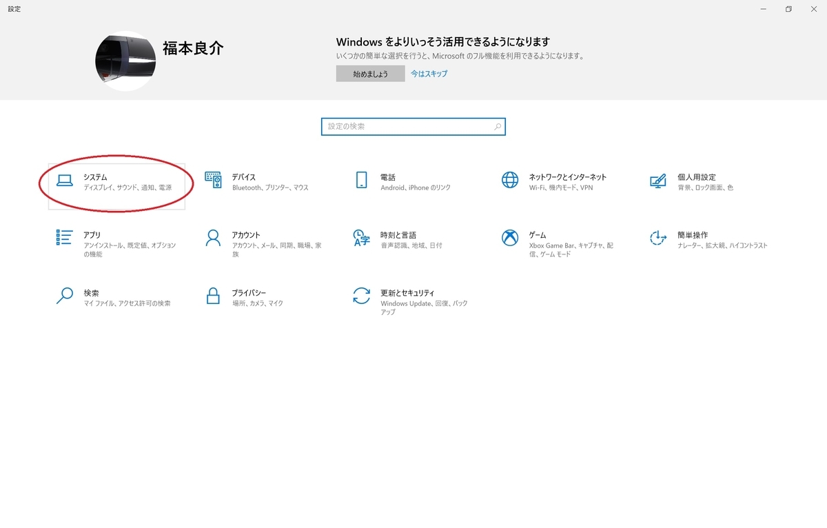 f:id:bluebirdofoz:20210601232554j:plain