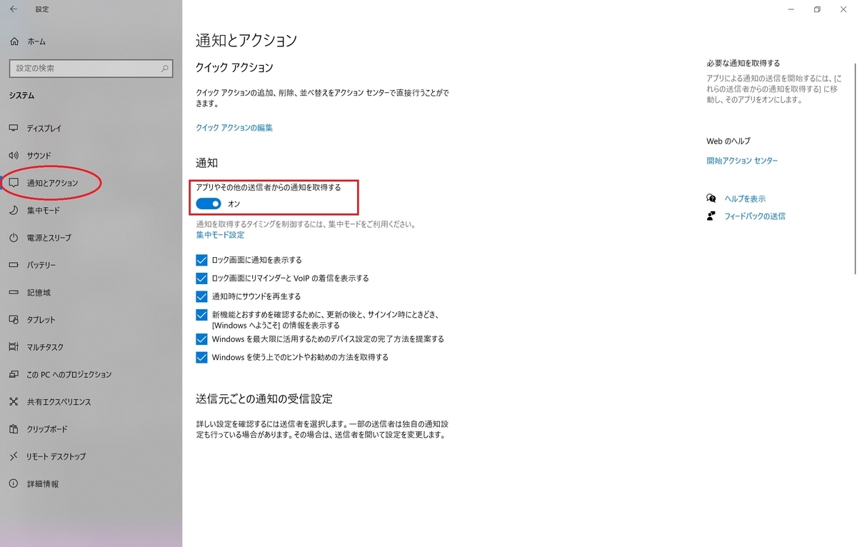 f:id:bluebirdofoz:20210601232602j:plain