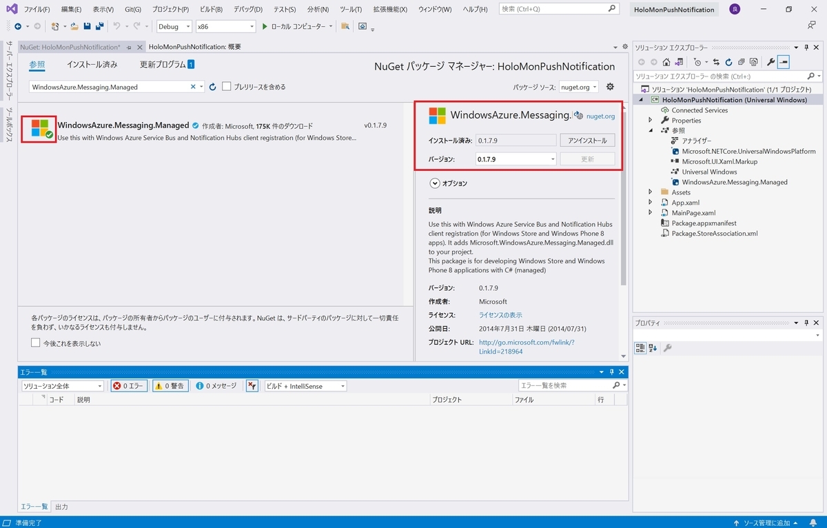 f:id:bluebirdofoz:20210602005945j:plain