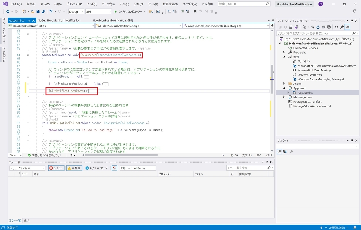 f:id:bluebirdofoz:20210602010034j:plain