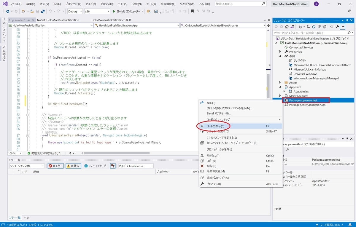 f:id:bluebirdofoz:20210602010046j:plain