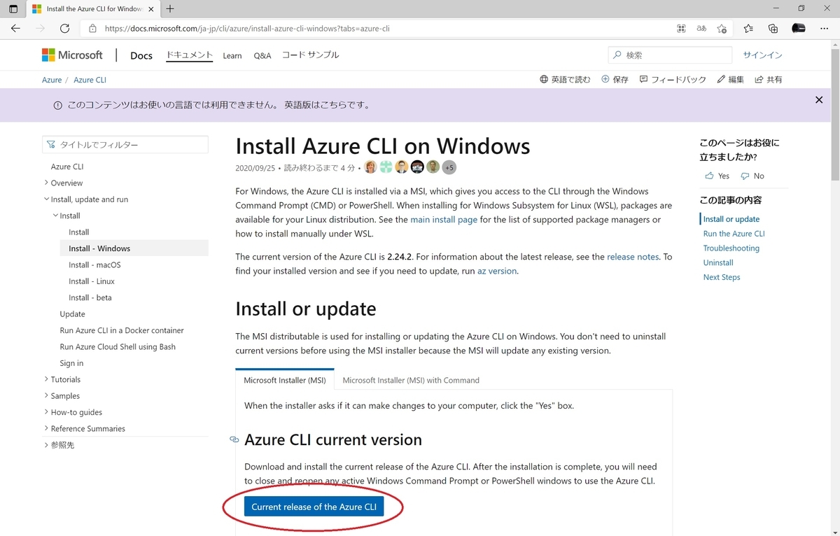 f:id:bluebirdofoz:20210608224039j:plain