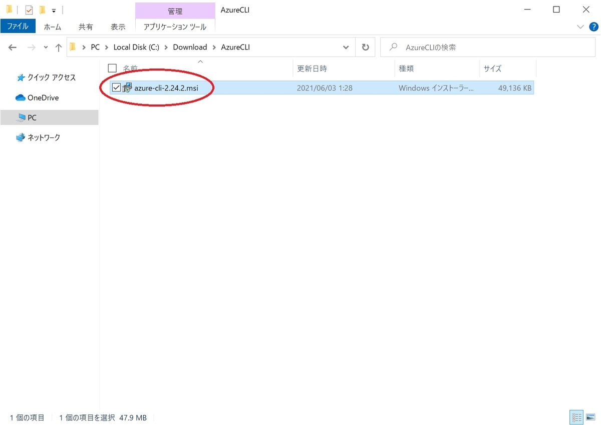 f:id:bluebirdofoz:20210608224052j:plain