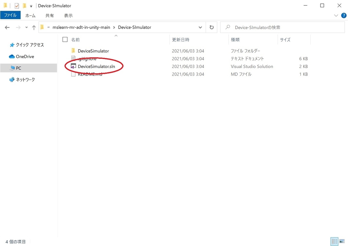 f:id:bluebirdofoz:20210612231827j:plain