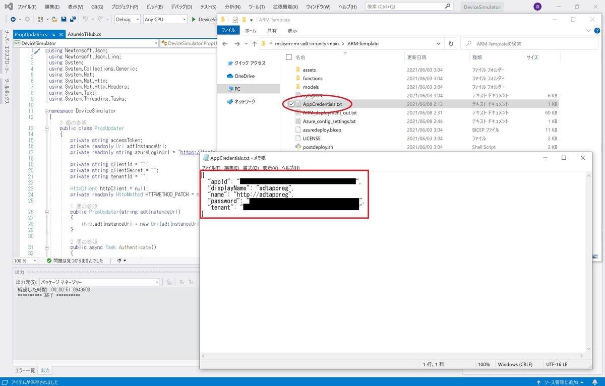 f:id:bluebirdofoz:20210612231910j:plain