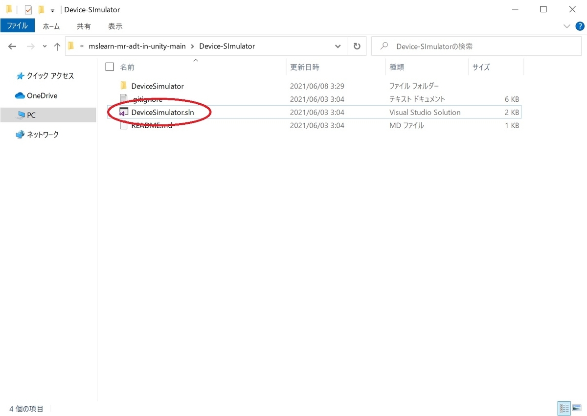 f:id:bluebirdofoz:20210617213219j:plain