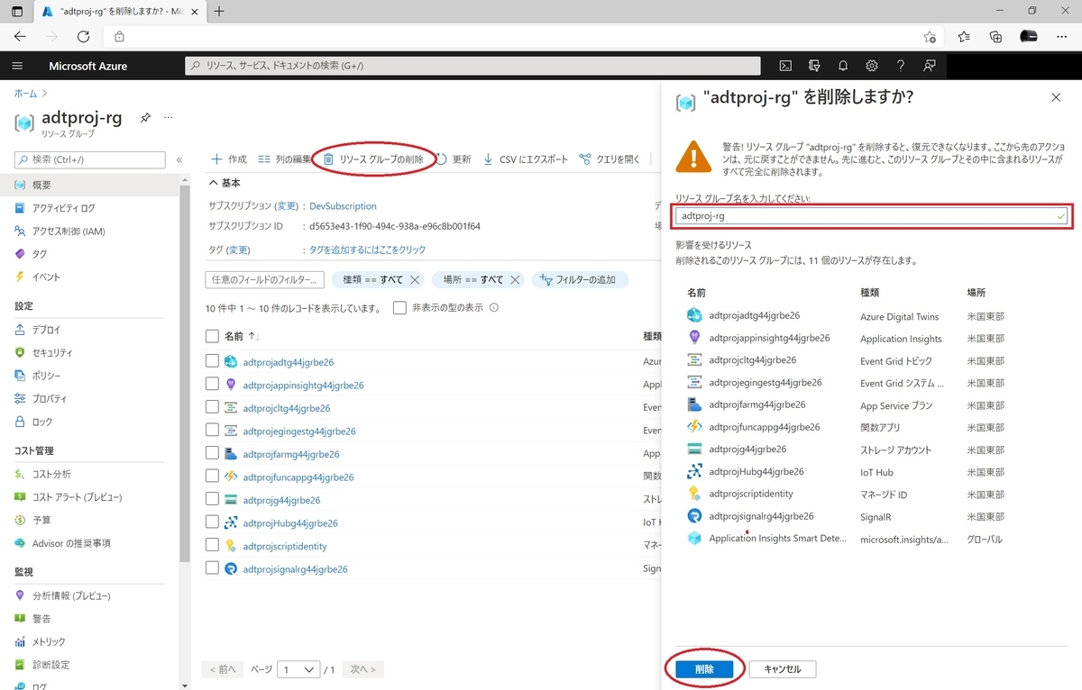 f:id:bluebirdofoz:20210617213814j:plain