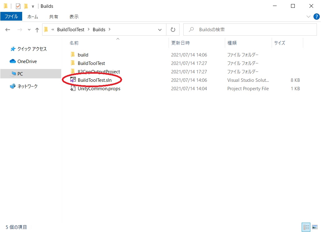 f:id:bluebirdofoz:20210715025819j:plain