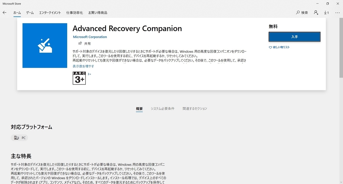 f:id:bluebirdofoz:20210719015106j:plain