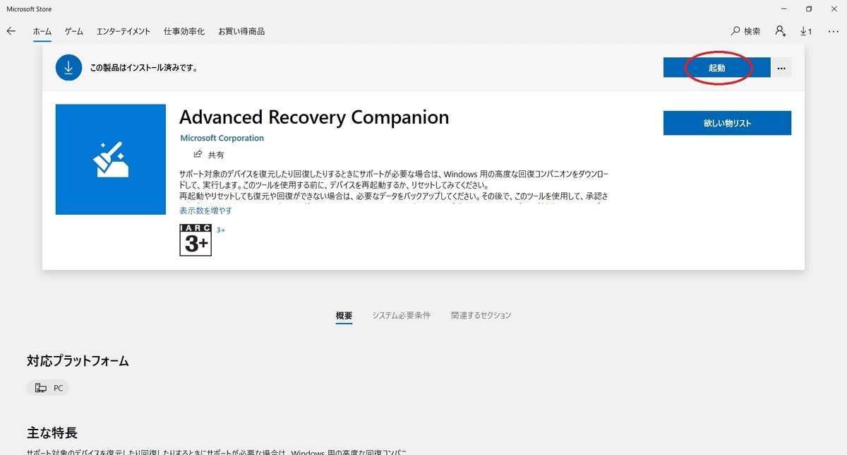 f:id:bluebirdofoz:20210719015117j:plain