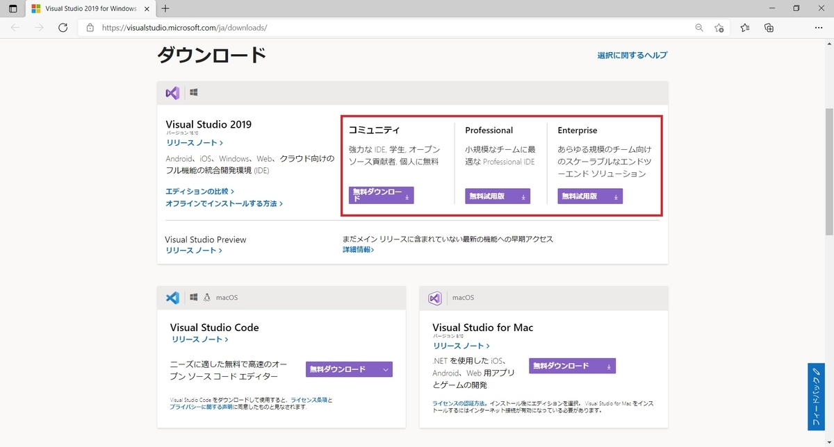 f:id:bluebirdofoz:20210803231953j:plain