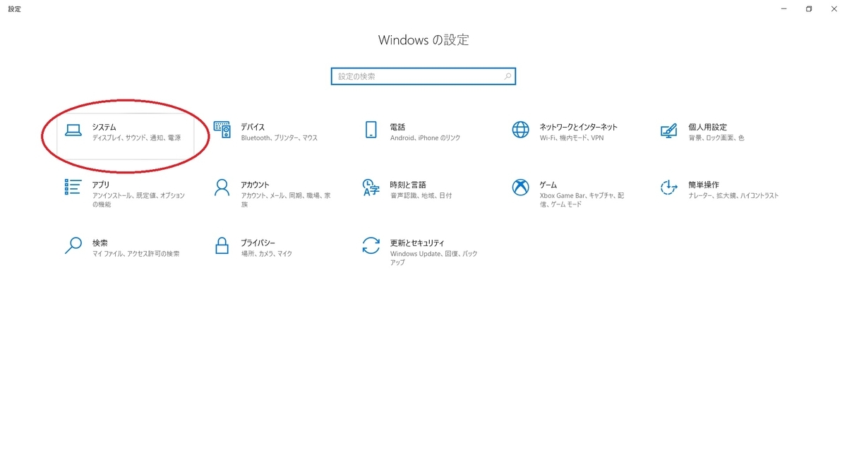 f:id:bluebirdofoz:20210903231259j:plain