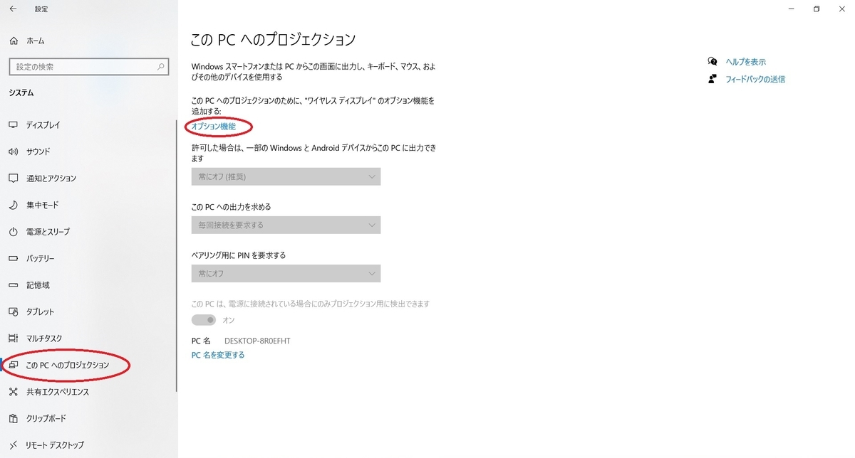 f:id:bluebirdofoz:20210903231316j:plain