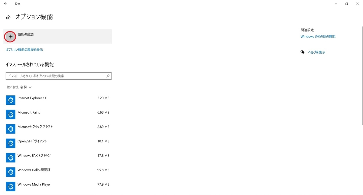 f:id:bluebirdofoz:20210903231325j:plain