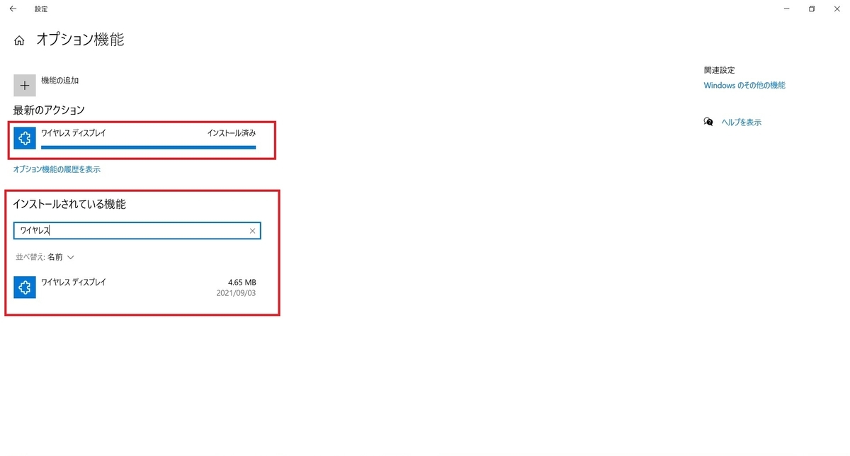 f:id:bluebirdofoz:20210903231346j:plain