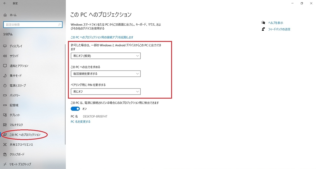 f:id:bluebirdofoz:20210903231354j:plain