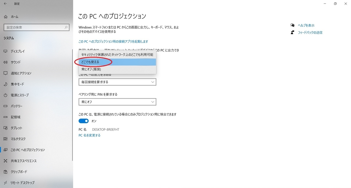 f:id:bluebirdofoz:20210903231403j:plain