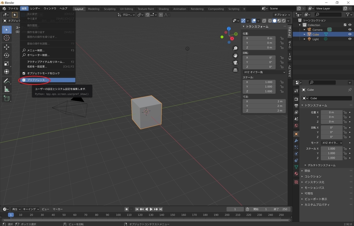 f:id:bluebirdofoz:20211025235426j:plain