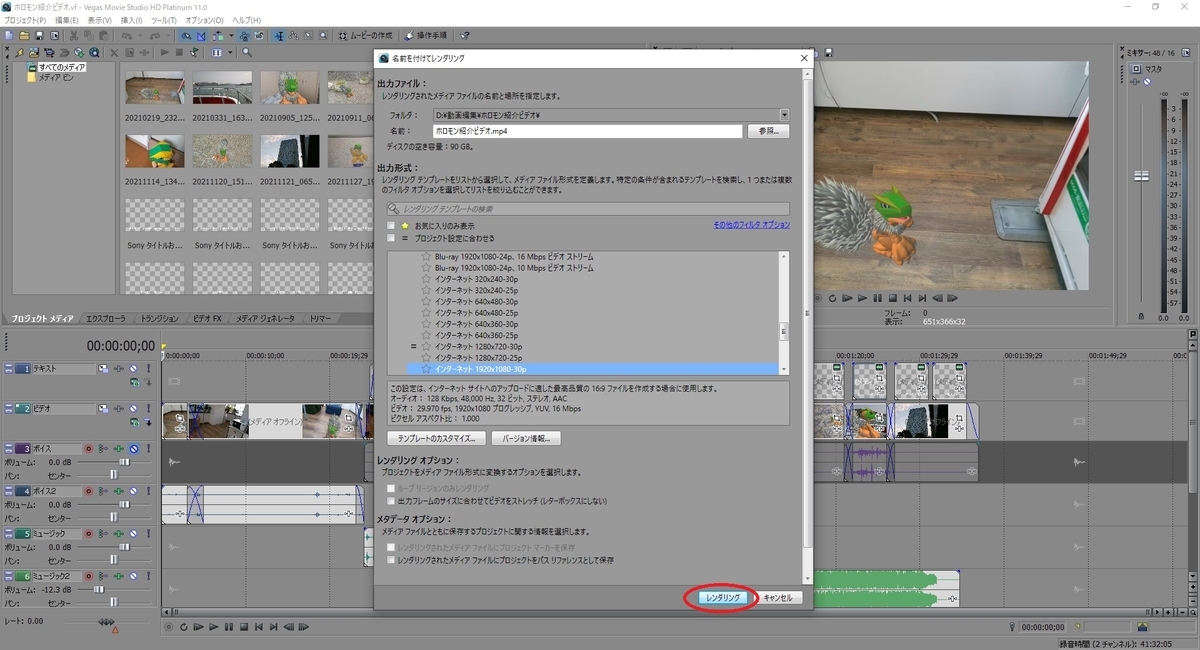 f:id:bluebirdofoz:20211128221850j:plain