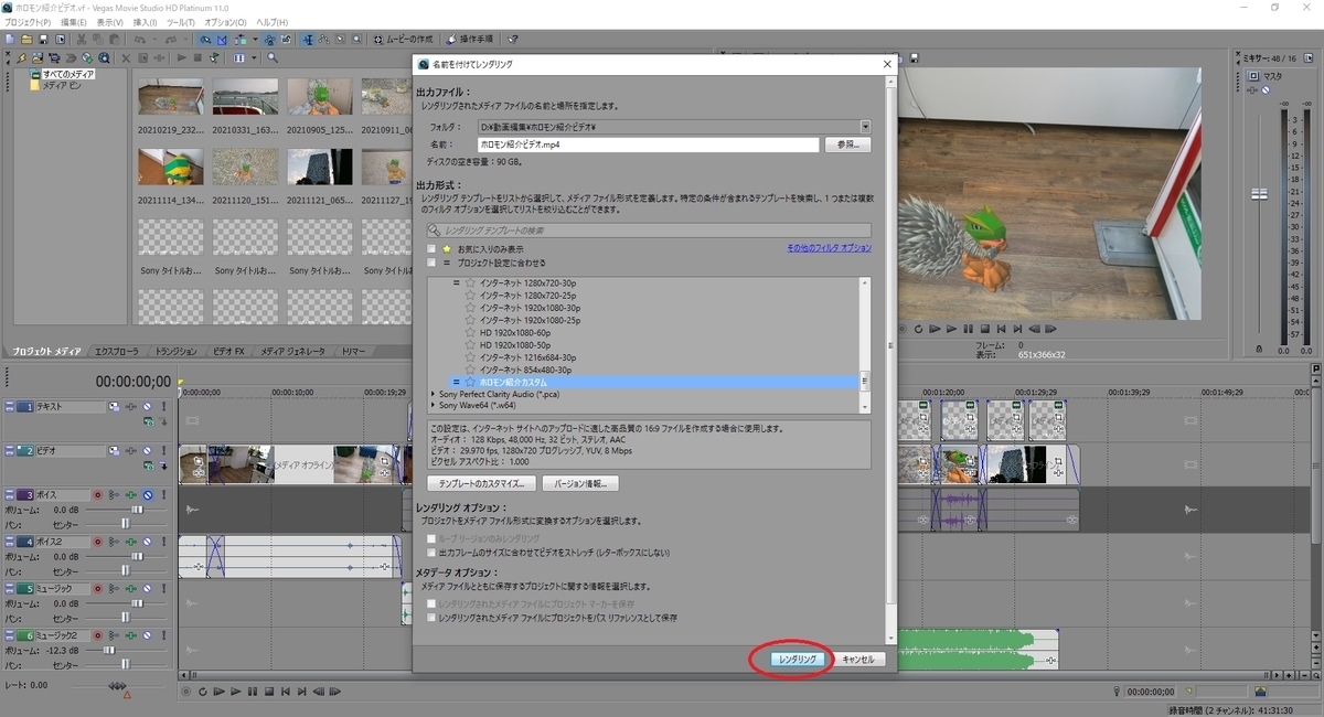 f:id:bluebirdofoz:20211128221915j:plain