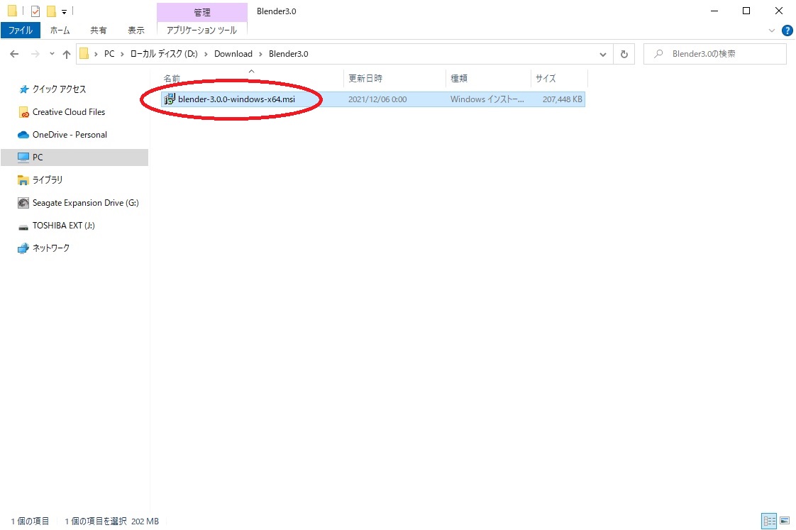 f:id:bluebirdofoz:20211206235022j:plain