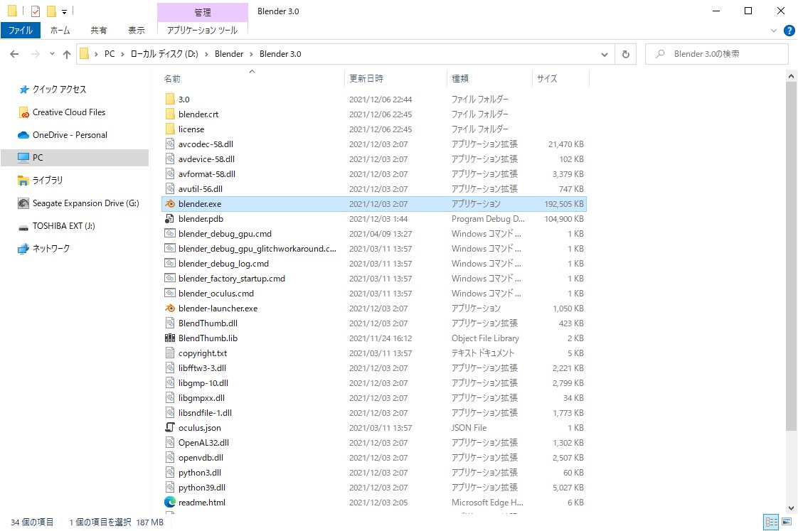 f:id:bluebirdofoz:20211206235107j:plain