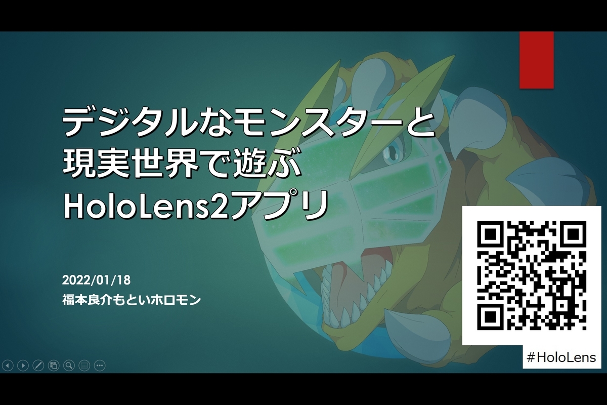 f:id:bluebirdofoz:20220119130008j:plain