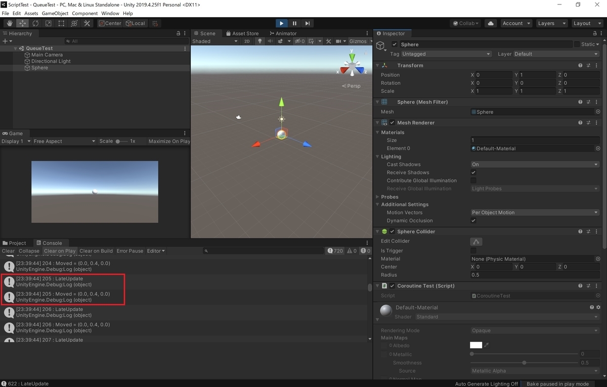 コルーチンの処理をQueueを使ってLateUpdateのタイミングで実行する - MRが楽しい