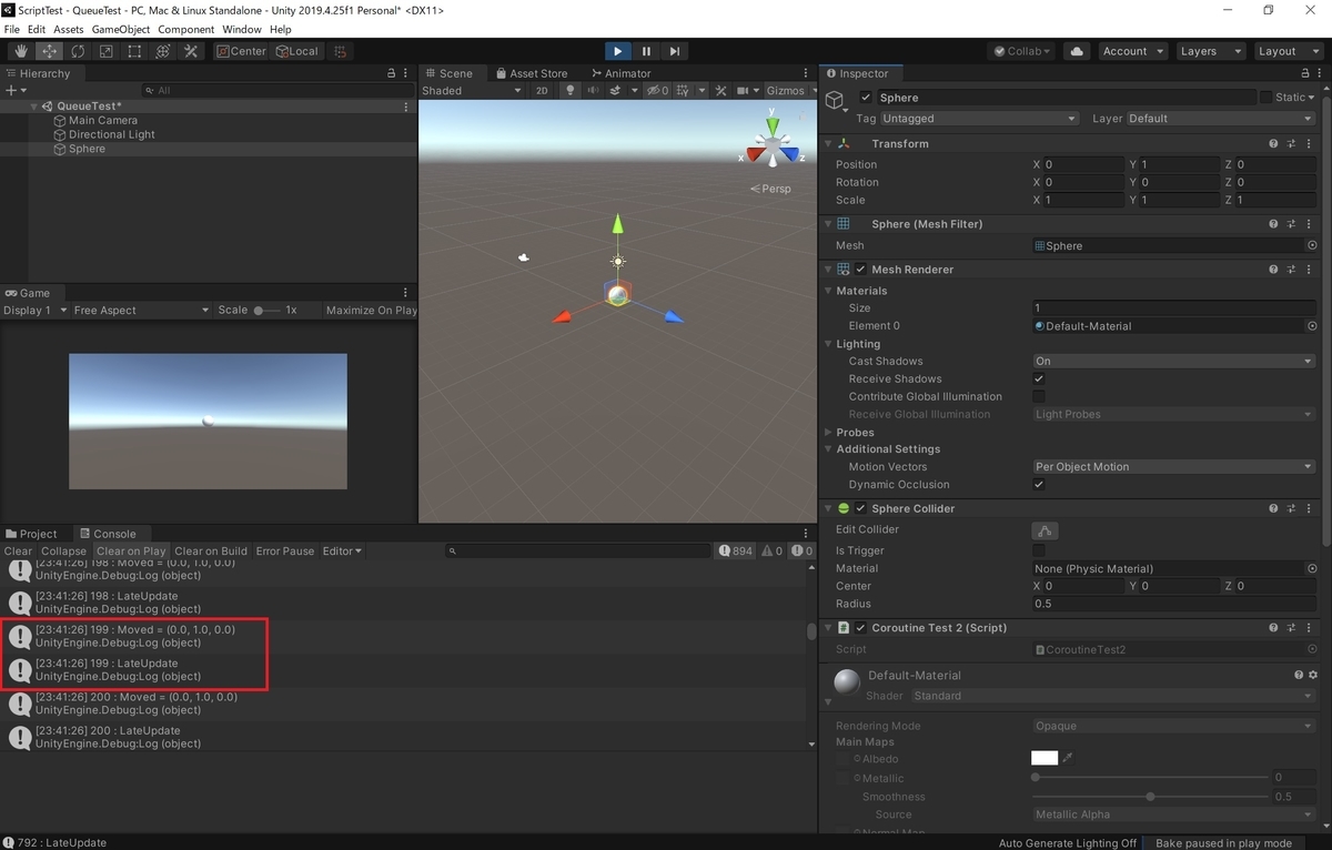 コルーチンの処理をQueueを使ってLateUpdateのタイミングで実行する - MRが楽しい