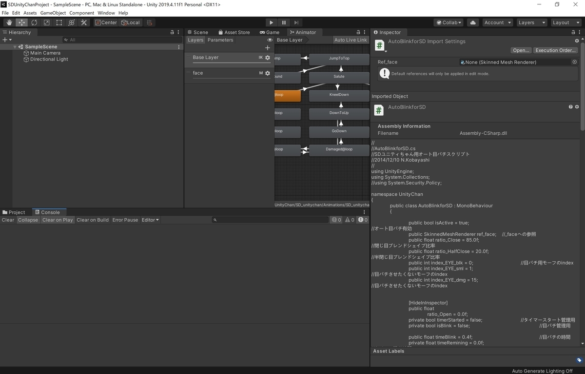 SDユニティちゃんのUnitypackageインポート時に発生するエラーを