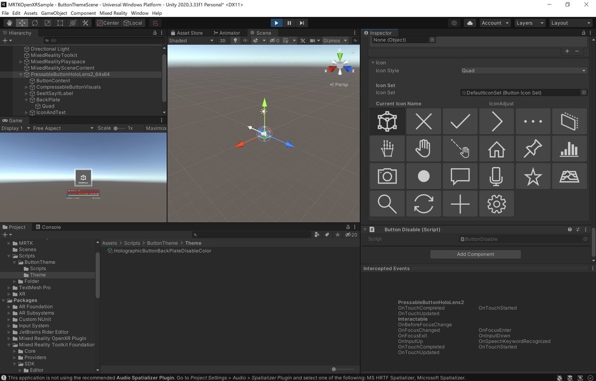 MRTKでTheme設定を使って無効化時に見た目が変化するボタンを作成する - MRが楽しい
