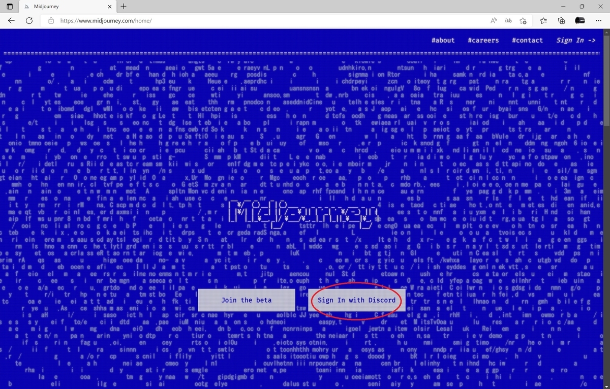 お絵描きAIのMidjourneyのWebアプリを使って過去の画像から派生