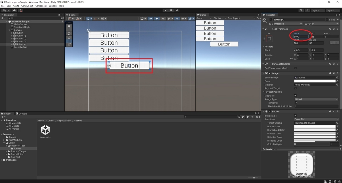 Unityのトランスフォームに足し算や引き算などの計算式を入力して設定