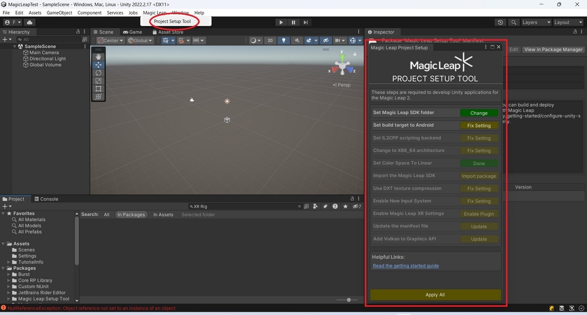 Magic Leap 2の開発環境構築手順 その3(新規 Unity プロジェクトの作成と開発ツールのインポートとセットアップ) MRが楽しい