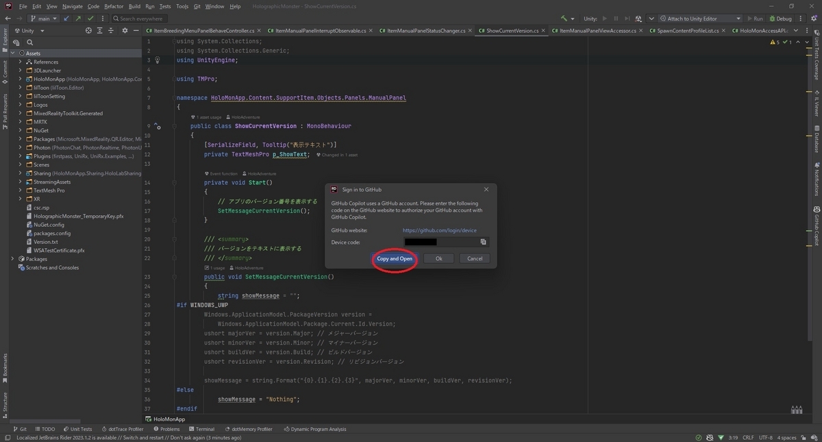 JetBrains RiderでGithub Copilotを利用する MRが楽しい